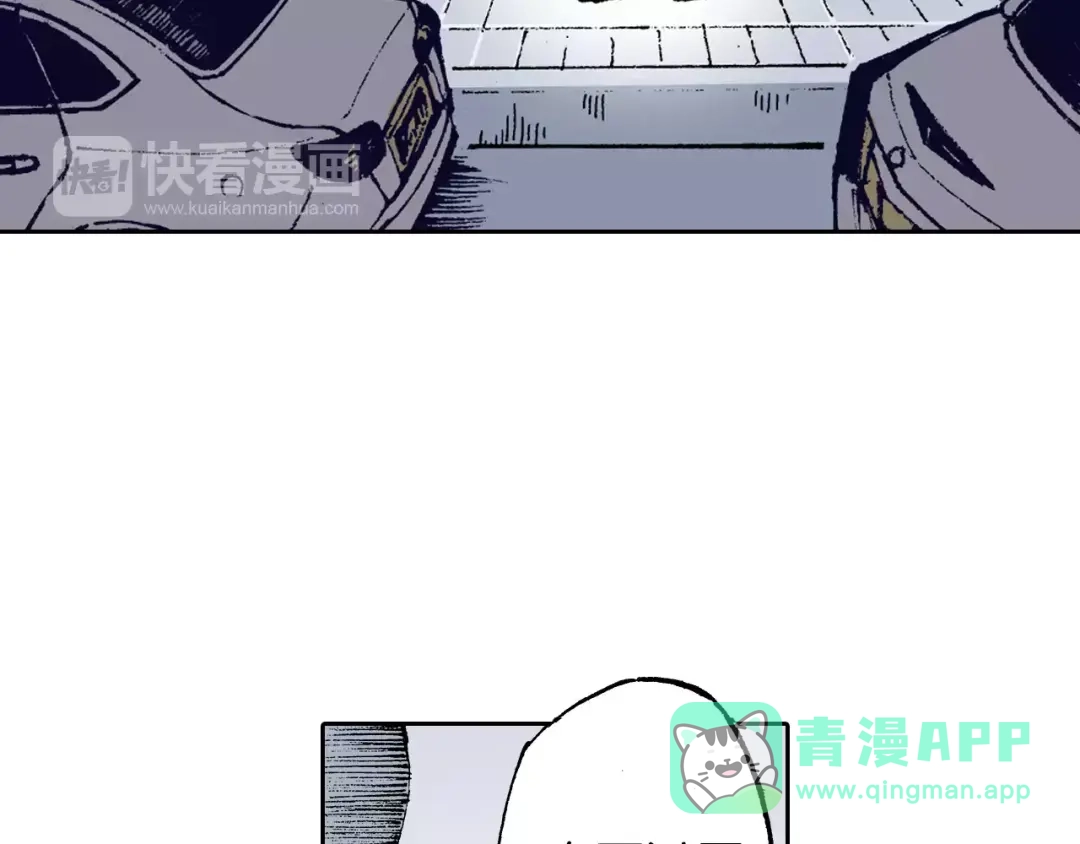 《拾又之国》第24话 小日常和世界王 第71页