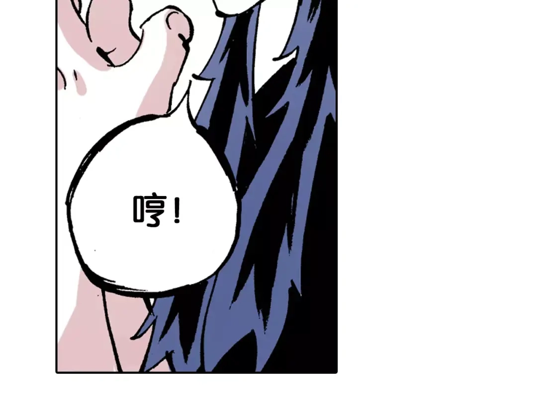 《拾又之国》第24话 小日常和世界王 第127页