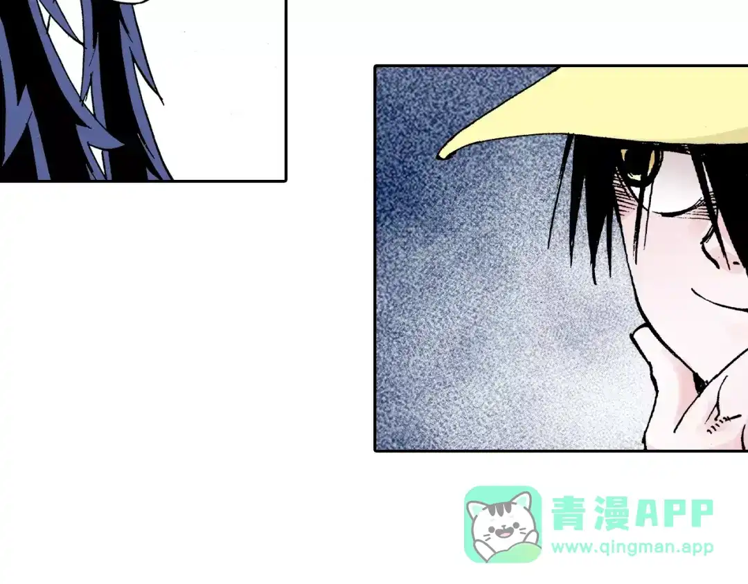 《拾又之国》第24话 小日常和世界王 第81页