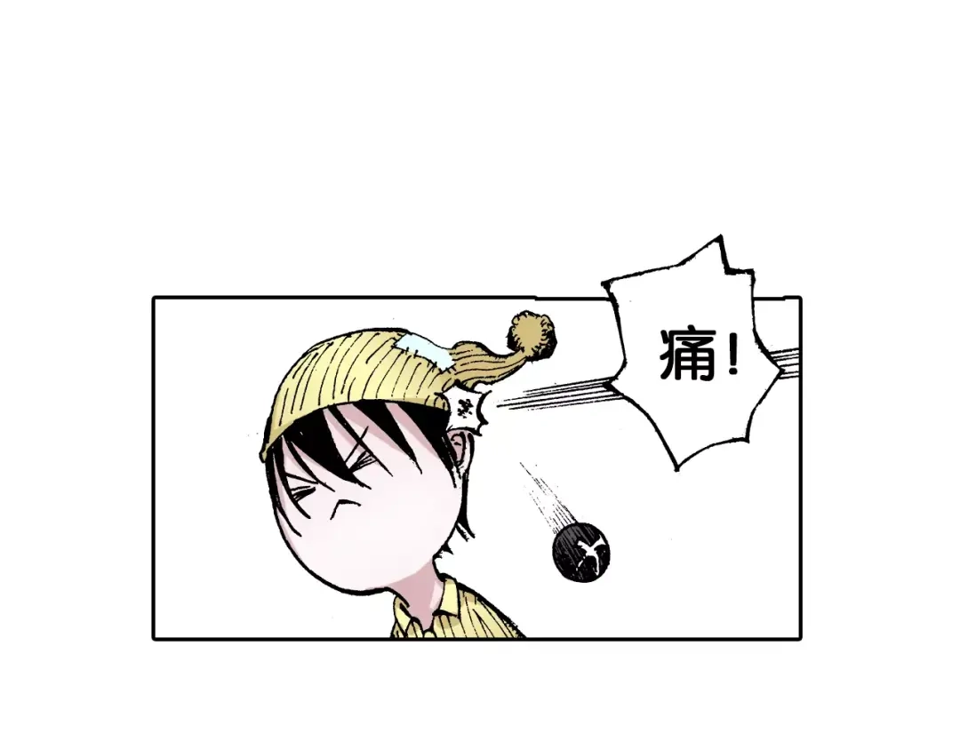 《拾又之国》第24话 小日常和世界王 第48页