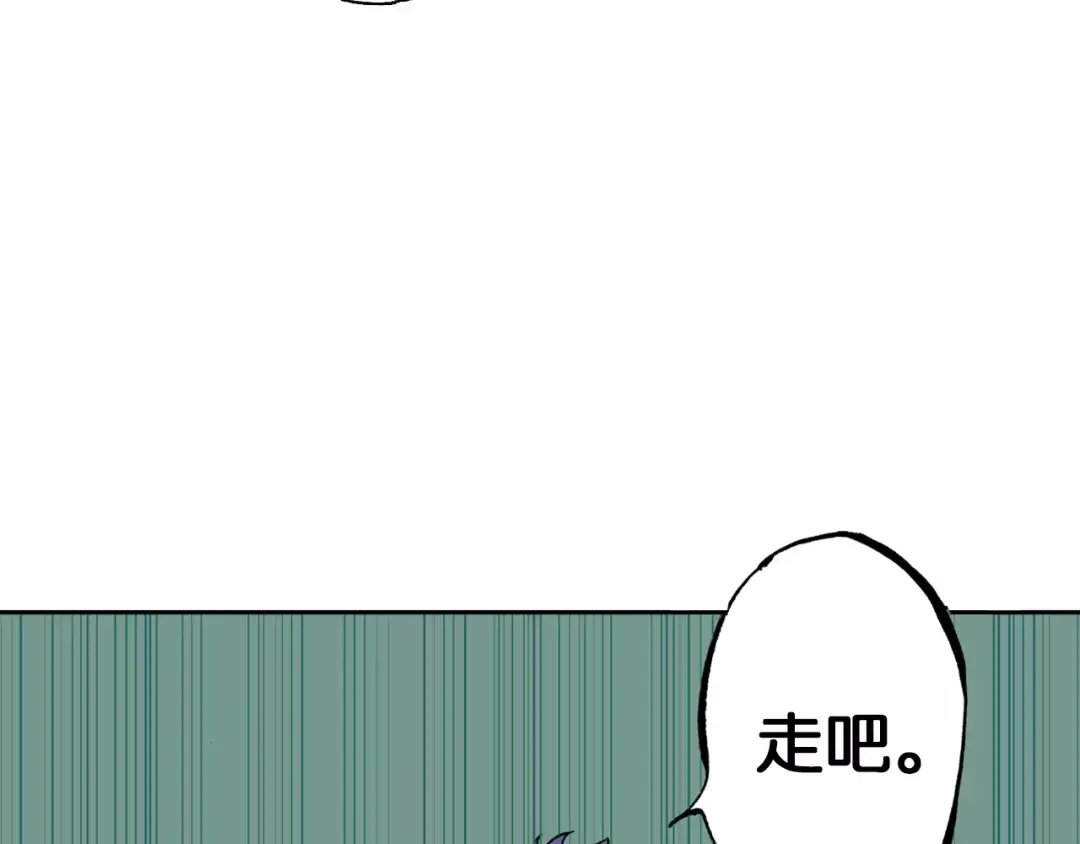 《拾又之国》第24话 小日常和世界王 第62页