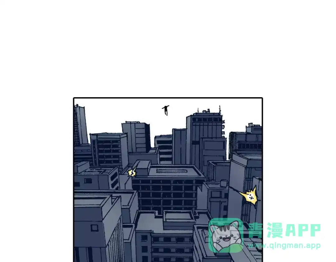 《拾又之国》第25话 1000界币如何？ 第66页