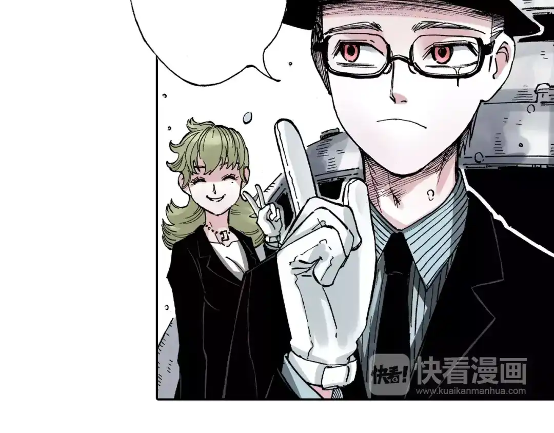 《拾又之国》第25话 1000界币如何？ 第33页