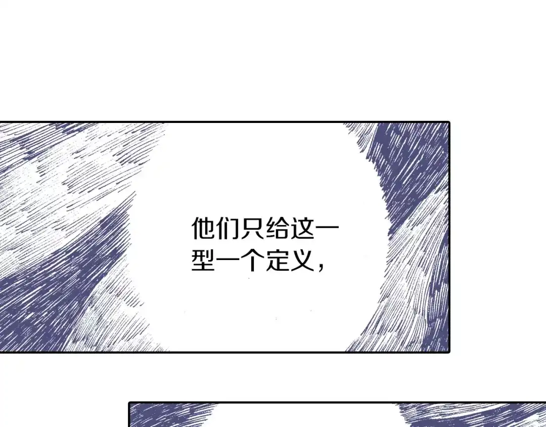 《拾又之国》第25话 1000界币如何？ 第27页