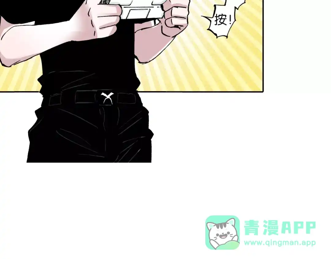《拾又之国》第25话 1000界币如何？ 第96页