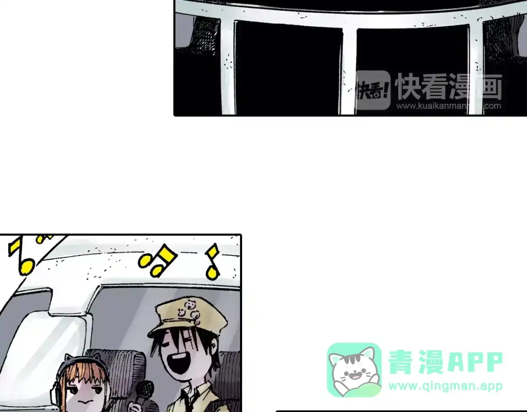 《拾又之国》第25话 1000界币如何？ 第106页