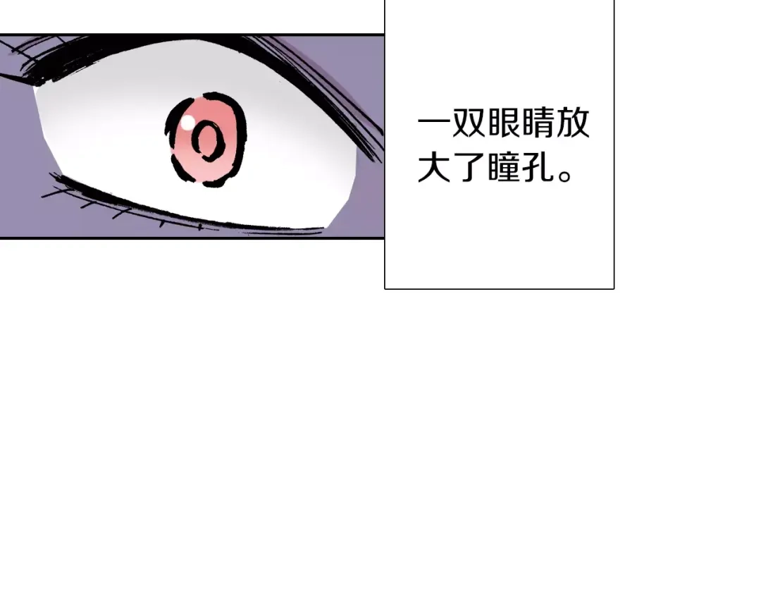 《拾又之国》第26话 再加几千又如何？ 第13页