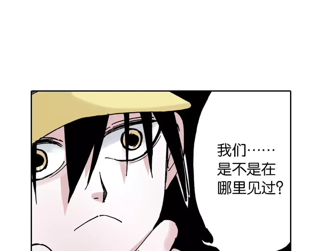 《拾又之国》第26话 再加几千又如何？ 第37页