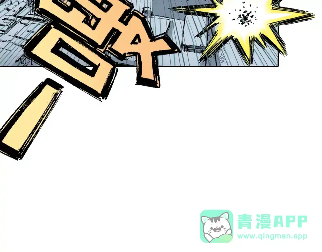 《拾又之国》第26话 再加几千又如何？ 第136页