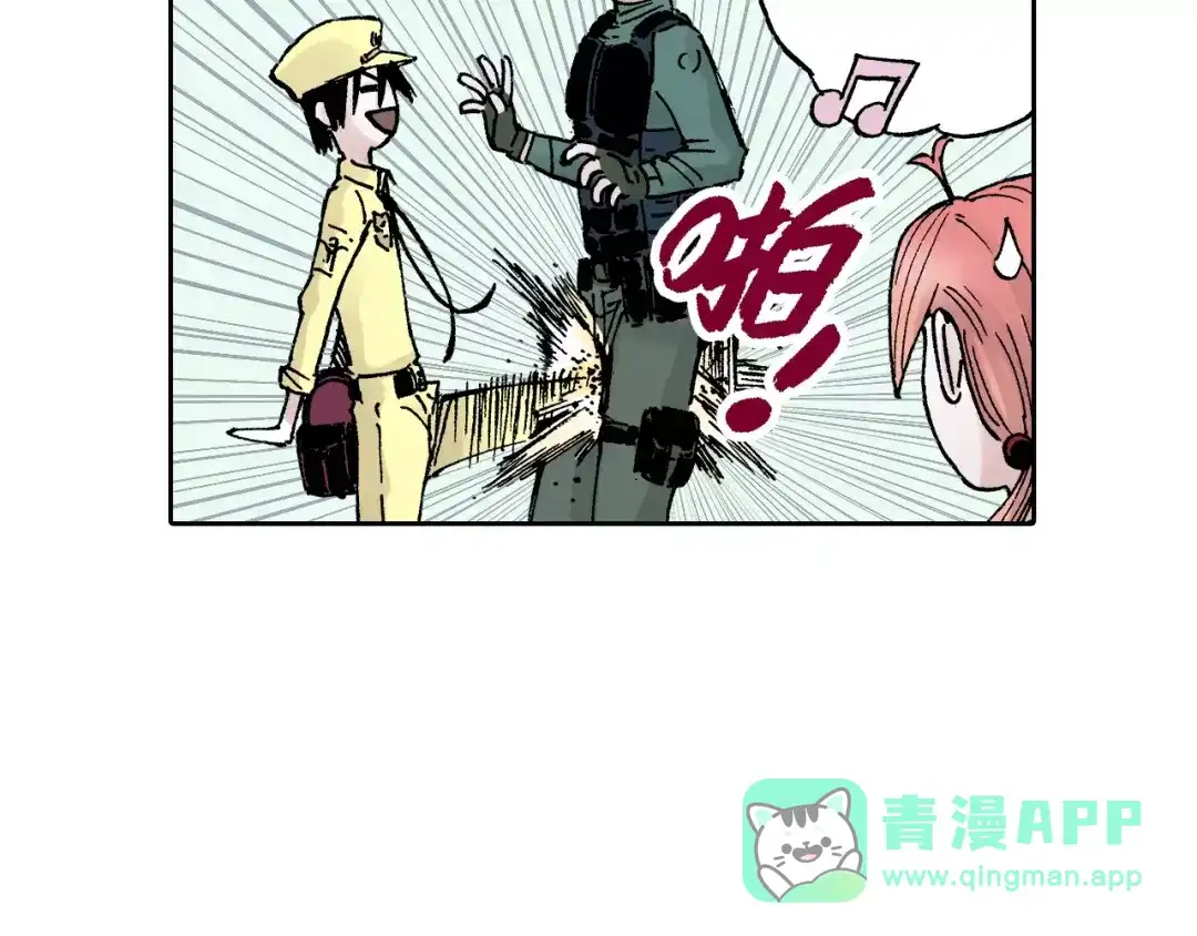 《拾又之国》第26话 再加几千又如何？ 第16页