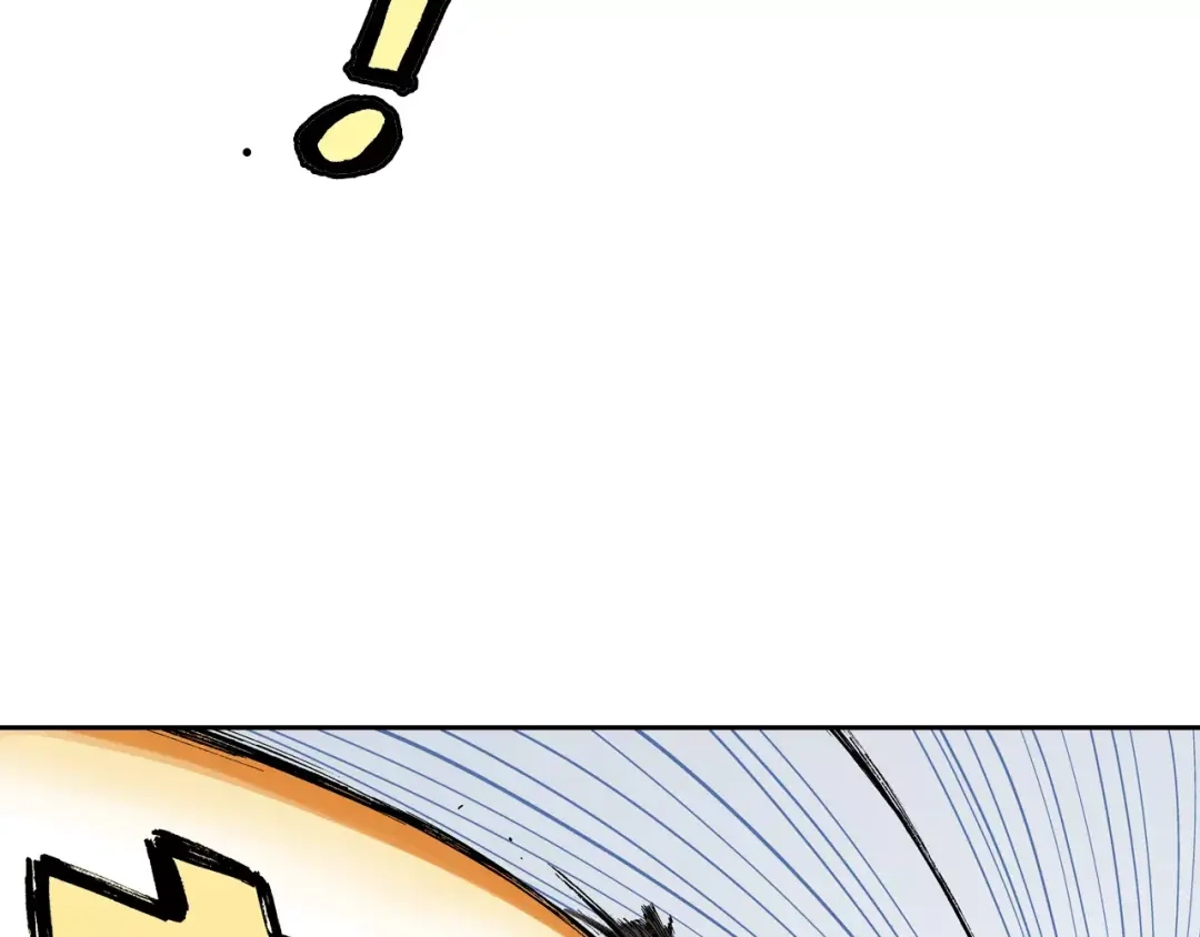 《拾又之国》第27话 认识又如何？ 第34页