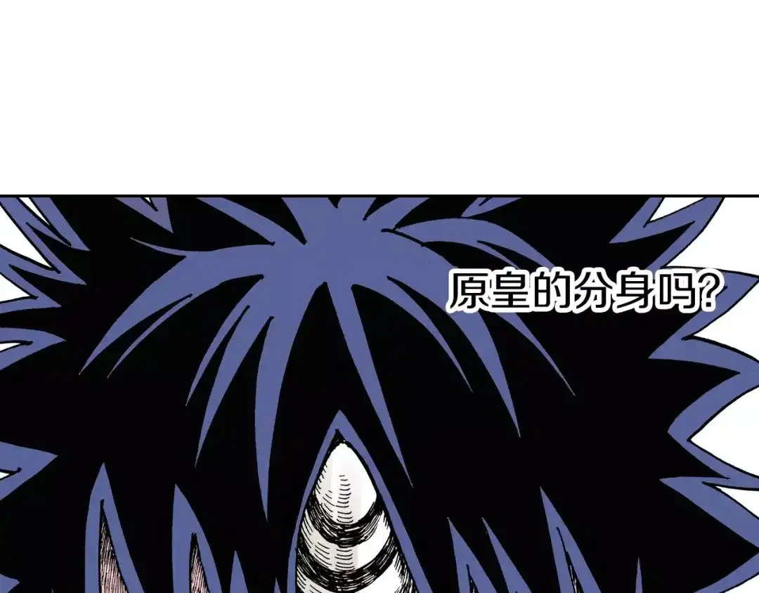 《拾又之国》第27话 认识又如何？ 第15页