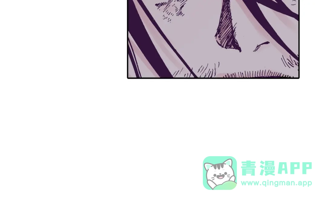 《拾又之国》第27话 认识又如何？ 第141页