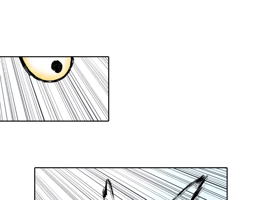 《拾又之国》第27话 认识又如何？ 第63页