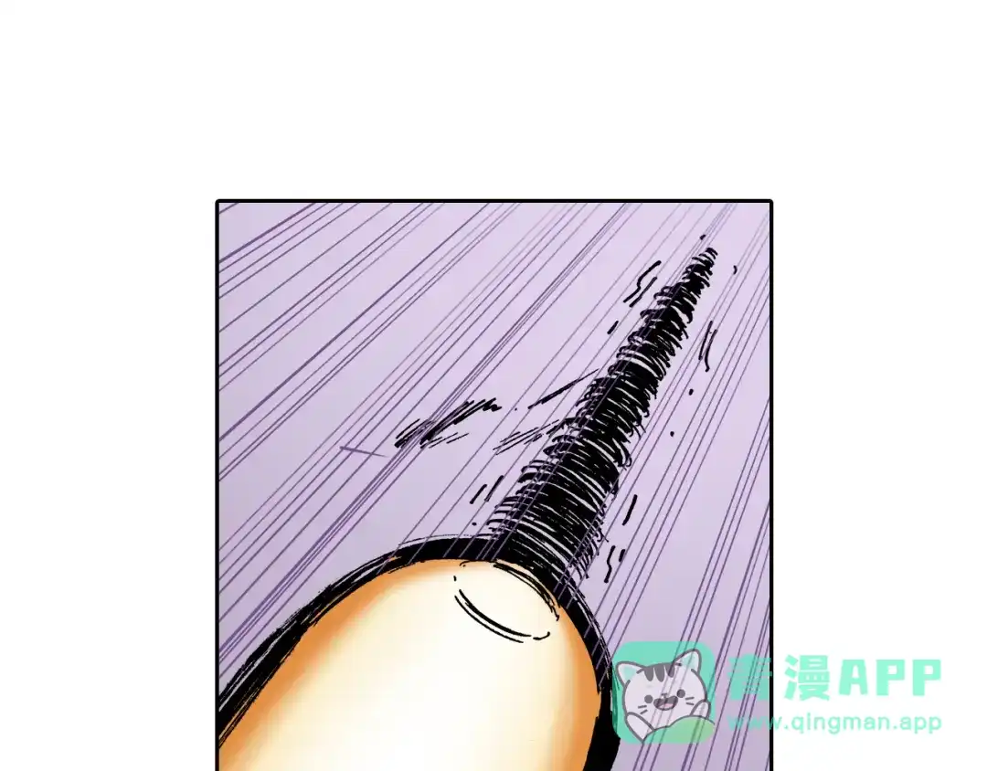 《拾又之国》第27话 认识又如何？ 第96页