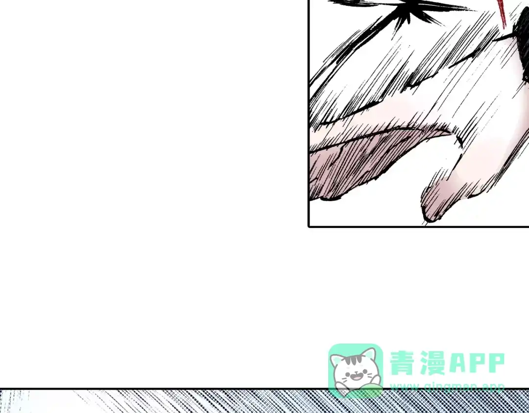 《拾又之国》第27话 认识又如何？ 第66页