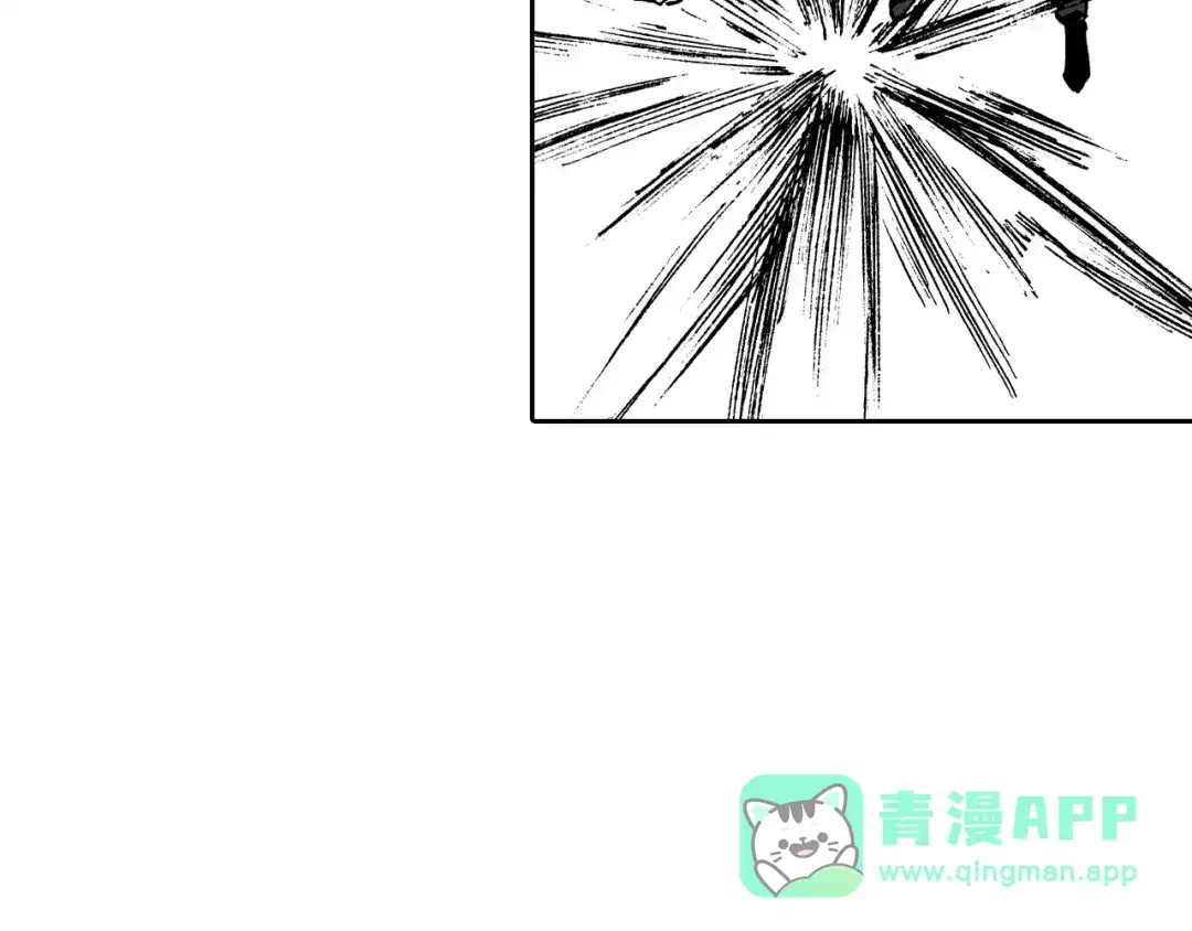 《拾又之国》第27话 认识又如何？ 第31页