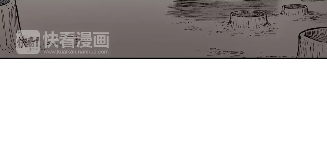 《拾又之国》第27话 认识又如何？ 第75页