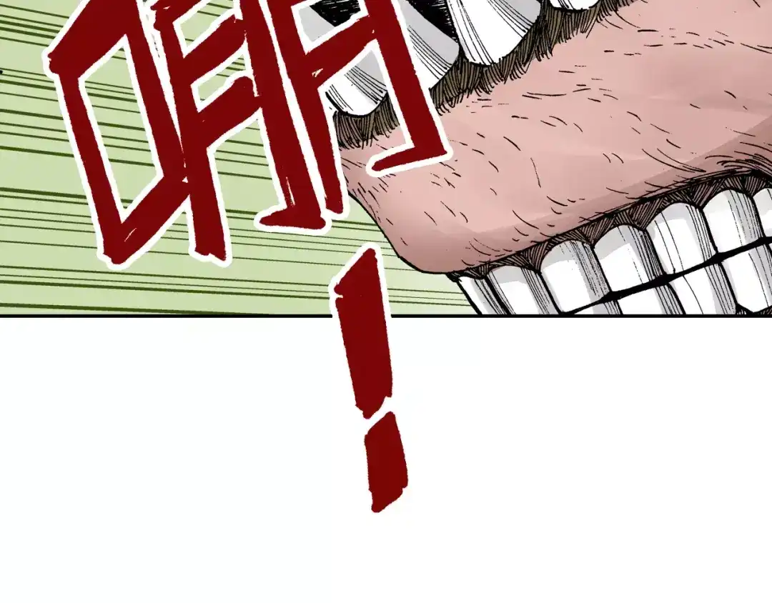 《拾又之国》第27话 认识又如何？ 第38页