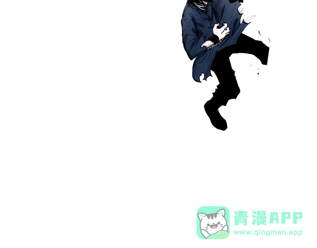 《拾又之国》第27话 认识又如何？ 第81页