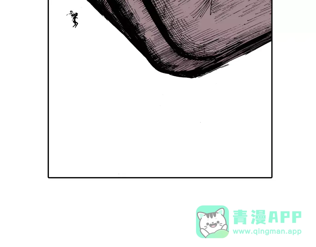 《拾又之国》第27话 认识又如何？ 第71页