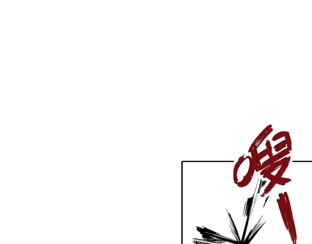 《拾又之国》第27话 认识又如何？ 第65页