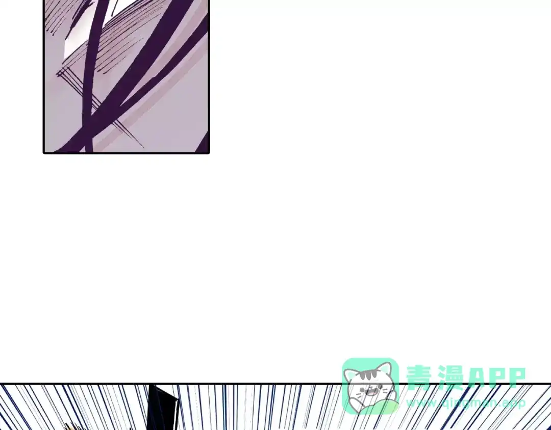 《拾又之国》第27话 认识又如何？ 第56页