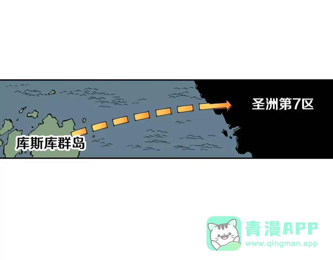 《拾又之国》第2话 拾人馆（2） 第1页