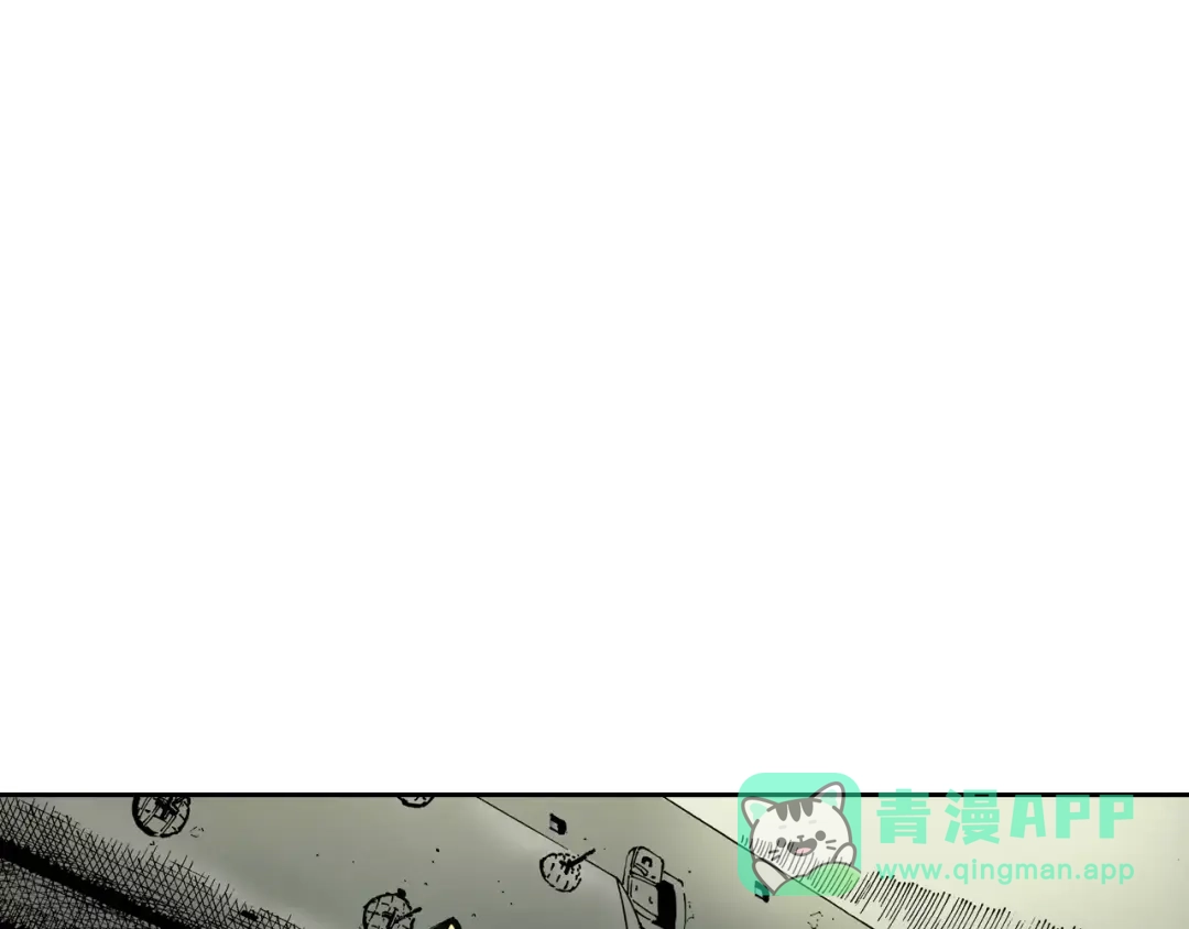 《拾又之国》第2话 拾人馆（2） 第96页