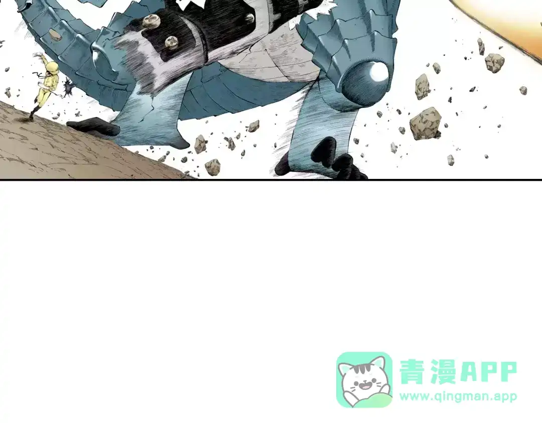《拾又之国》第2话 拾人馆（2） 第176页