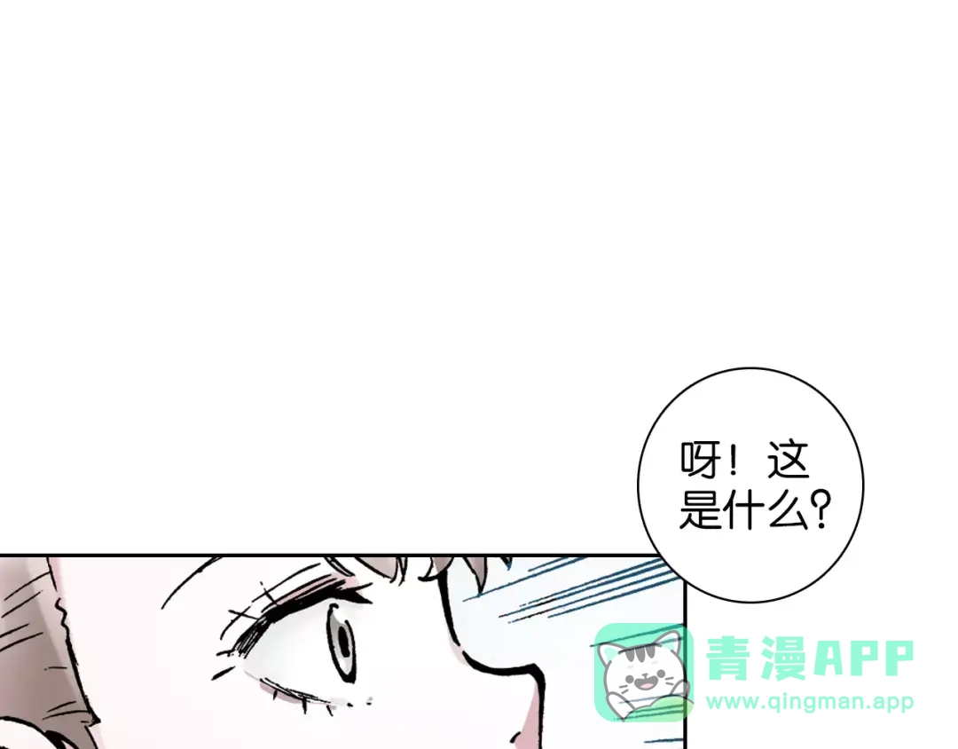 《拾又之国》第2话 拾人馆（2） 第101页