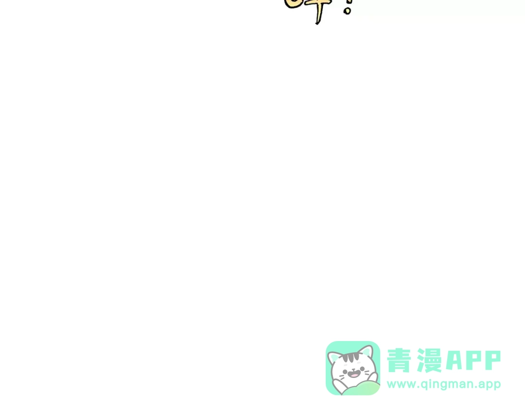 《拾又之国》第2话 拾人馆（2） 第191页
