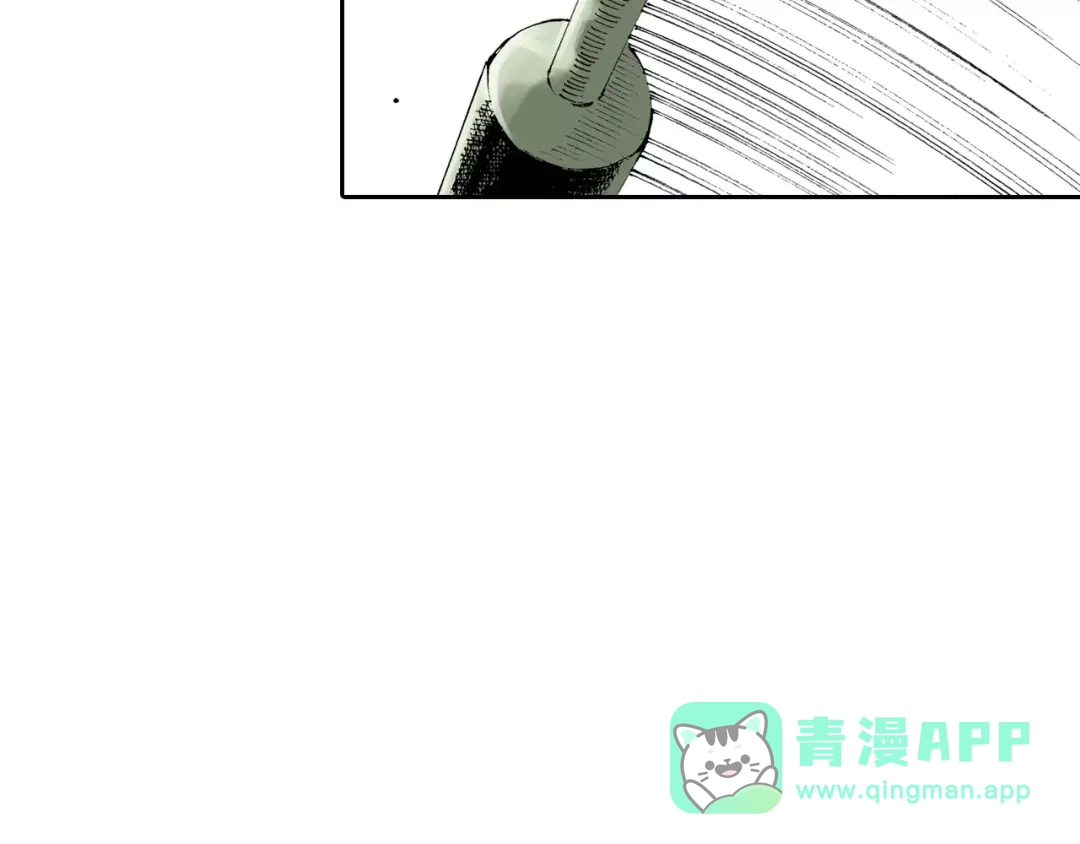 《拾又之国》第2话 拾人馆（2） 第156页