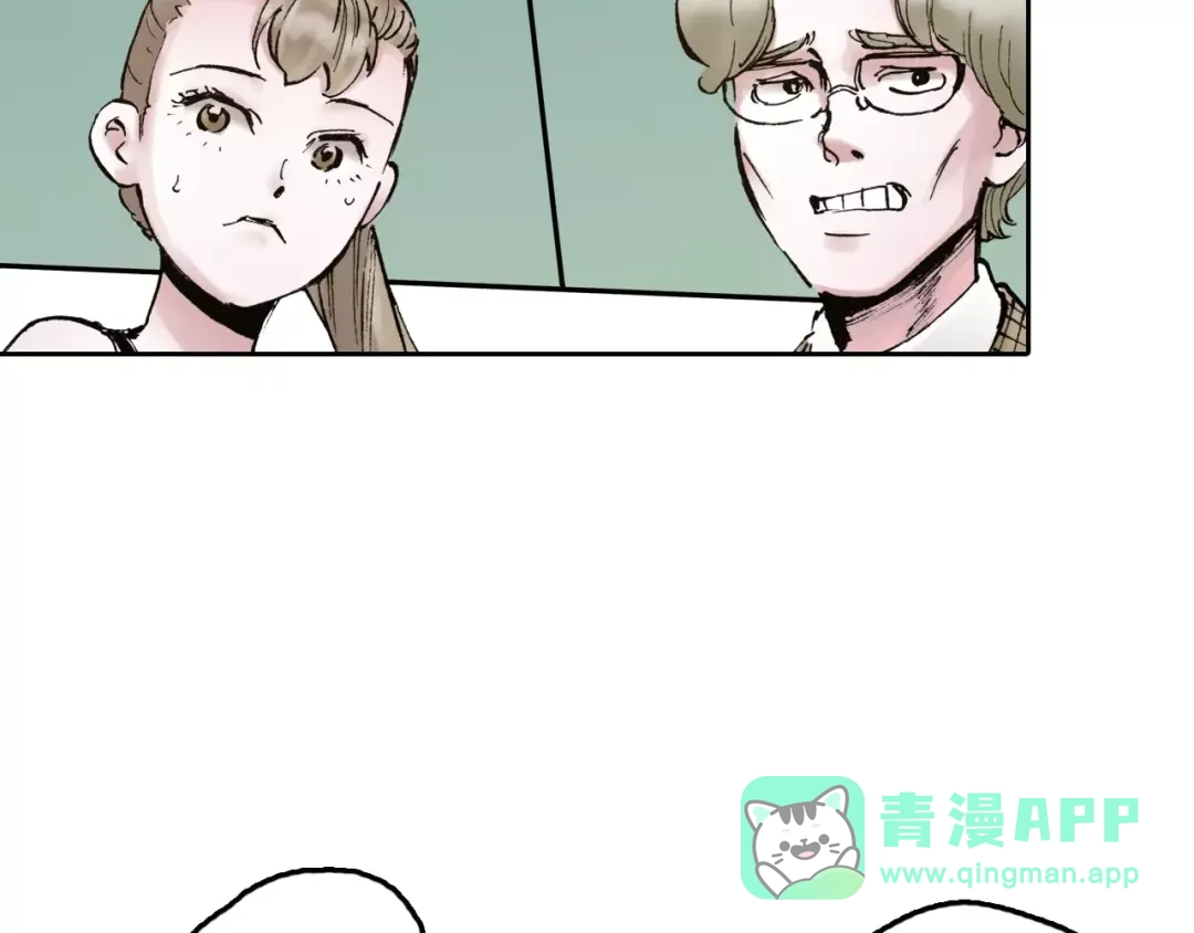 《拾又之国》第2话 拾人馆（2） 第31页