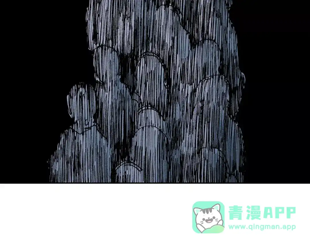 《拾又之国》第28话 离结局还早！ 第51页