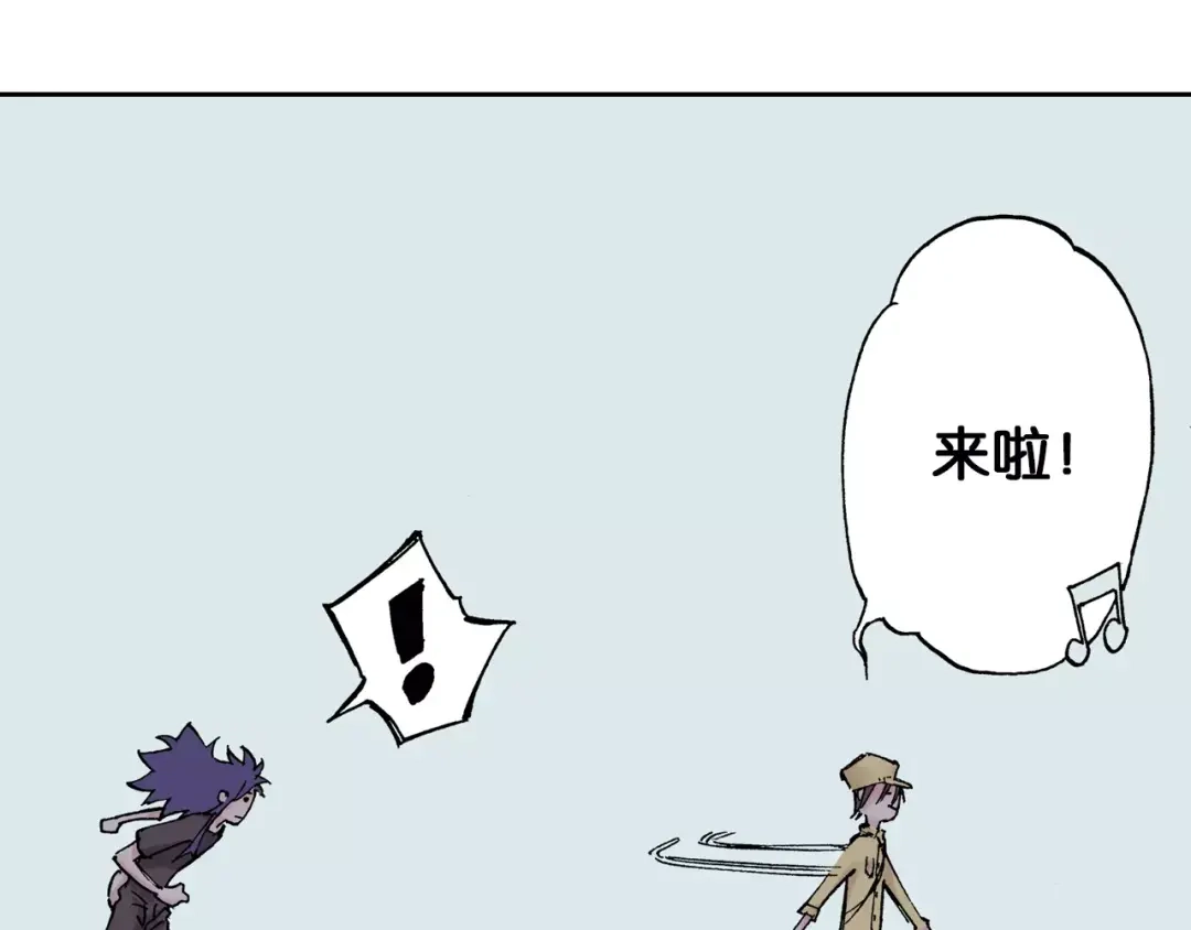 《拾又之国》第28话 离结局还早！ 第105页