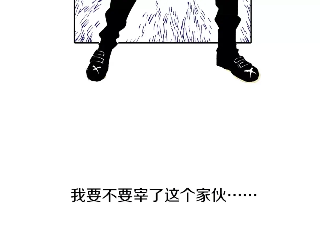 《拾又之国》第28话 离结局还早！ 第108页
