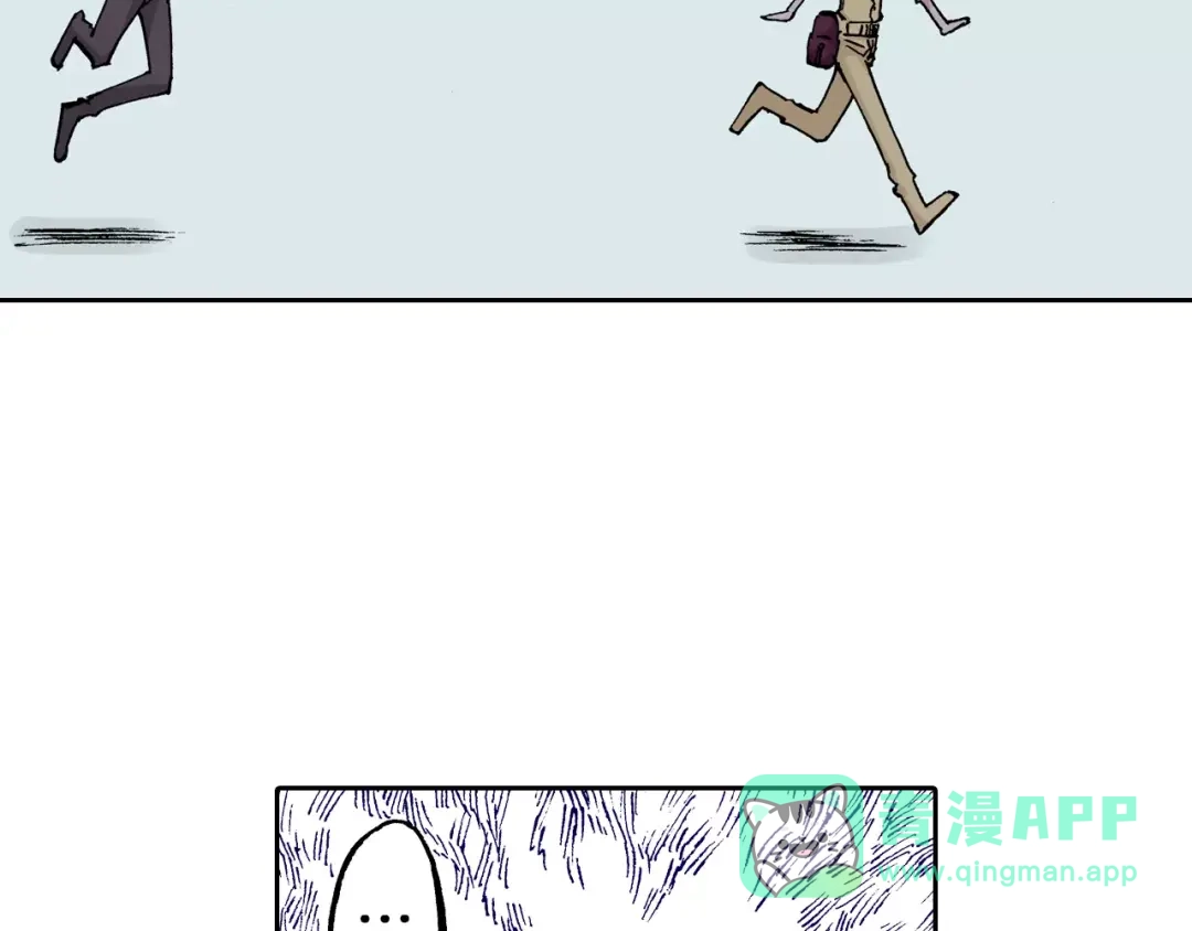 《拾又之国》第28话 离结局还早！ 第106页