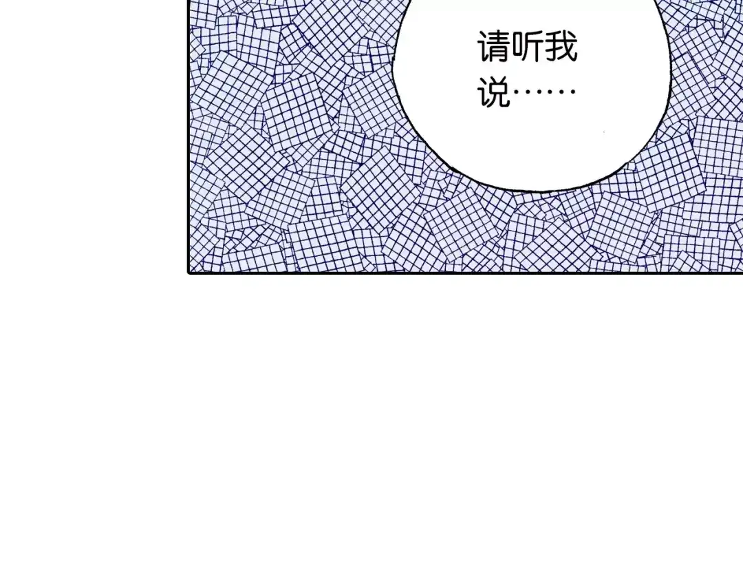 《拾又之国》第28话 离结局还早！ 第112页