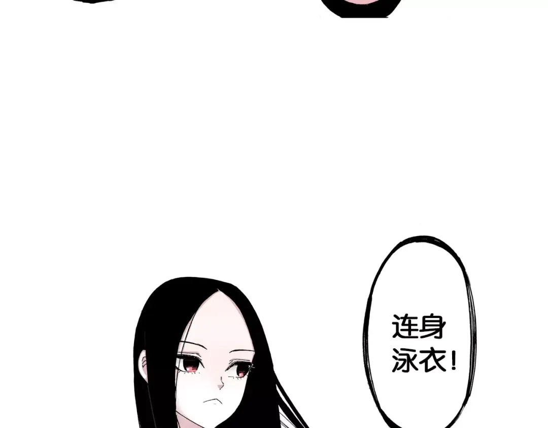 《拾又之国》第28话 离结局还早！ 第115页