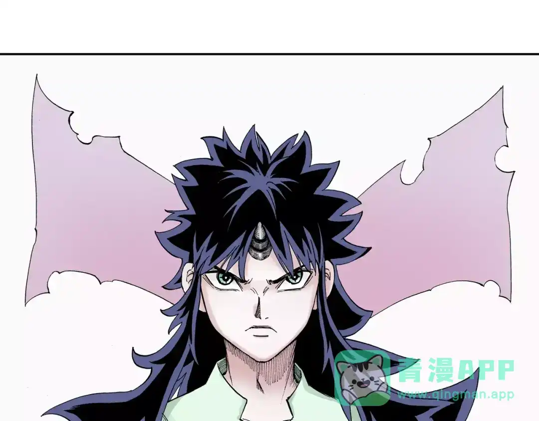 《拾又之国》第28话 离结局还早！ 第1页