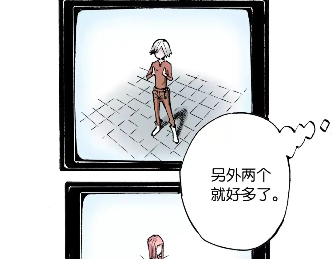 《拾又之国》第28话 离结局还早！ 第17页