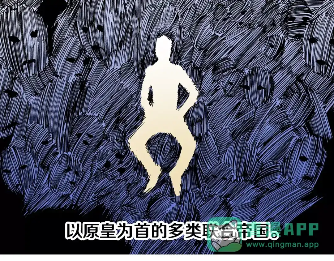《拾又之国》第28话 离结局还早！ 第66页