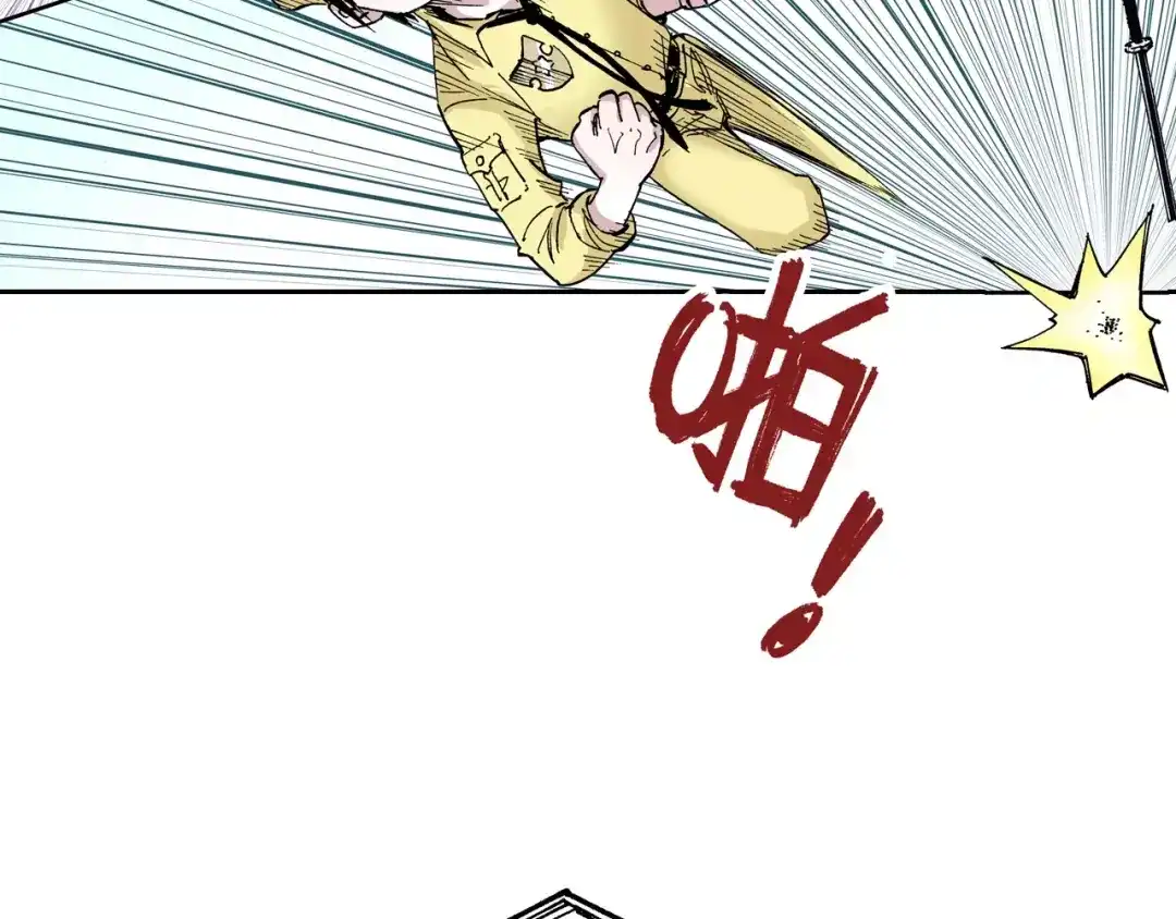 《拾又之国》第28话 离结局还早！ 第103页