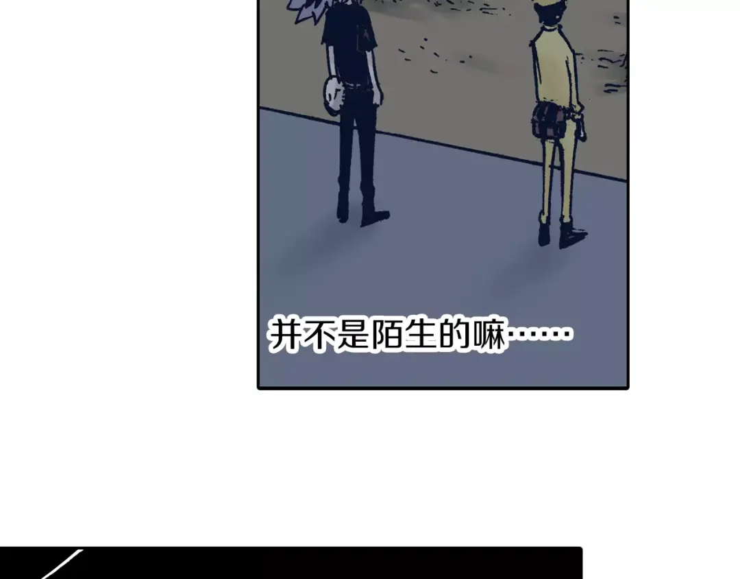 《拾又之国》第28话 离结局还早！ 第47页