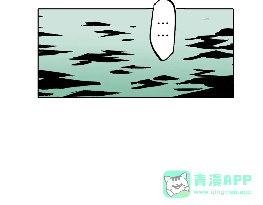 《拾又之国》第29话 于是结局了。 第151页