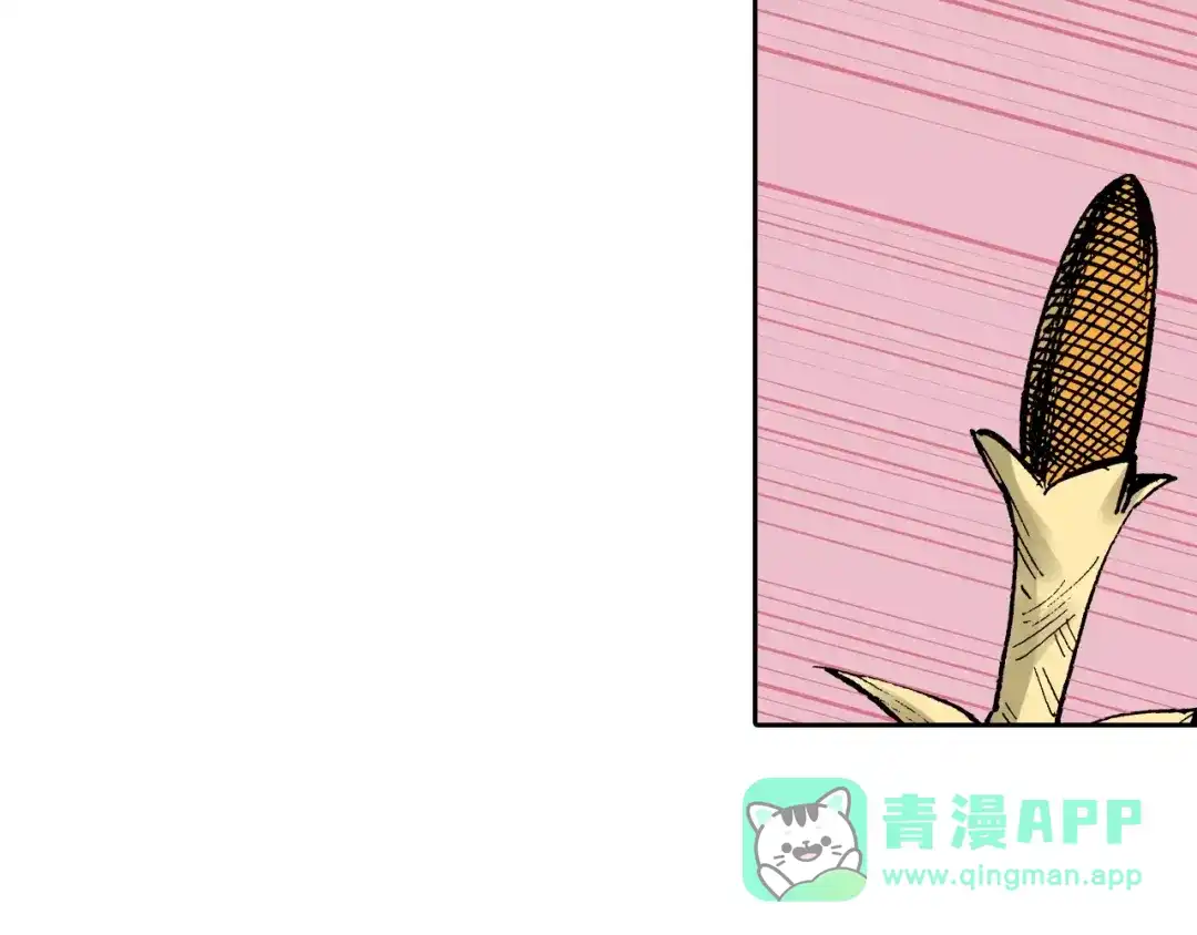 《拾又之国》第29话 于是结局了。 第61页