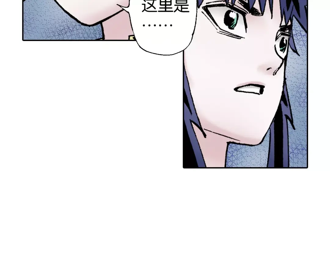 《拾又之国》第29话 于是结局了。 第27页
