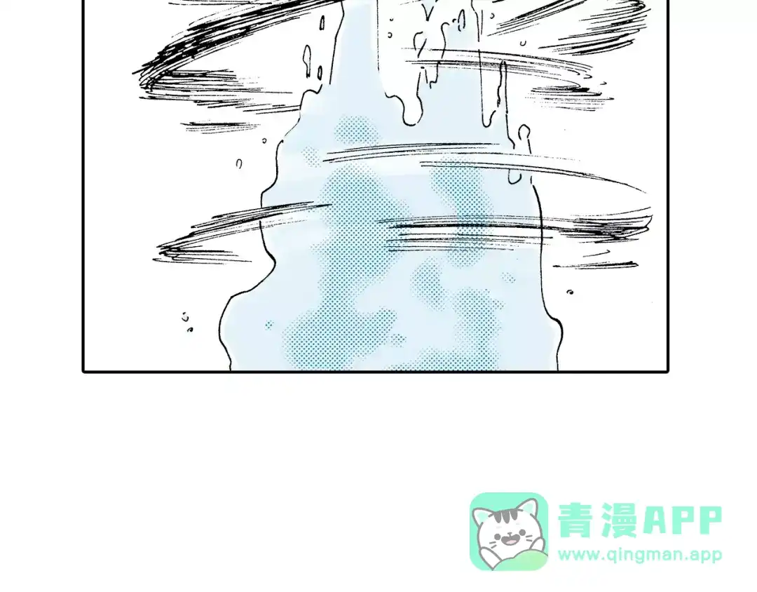 《拾又之国》第29话 于是结局了。 第106页