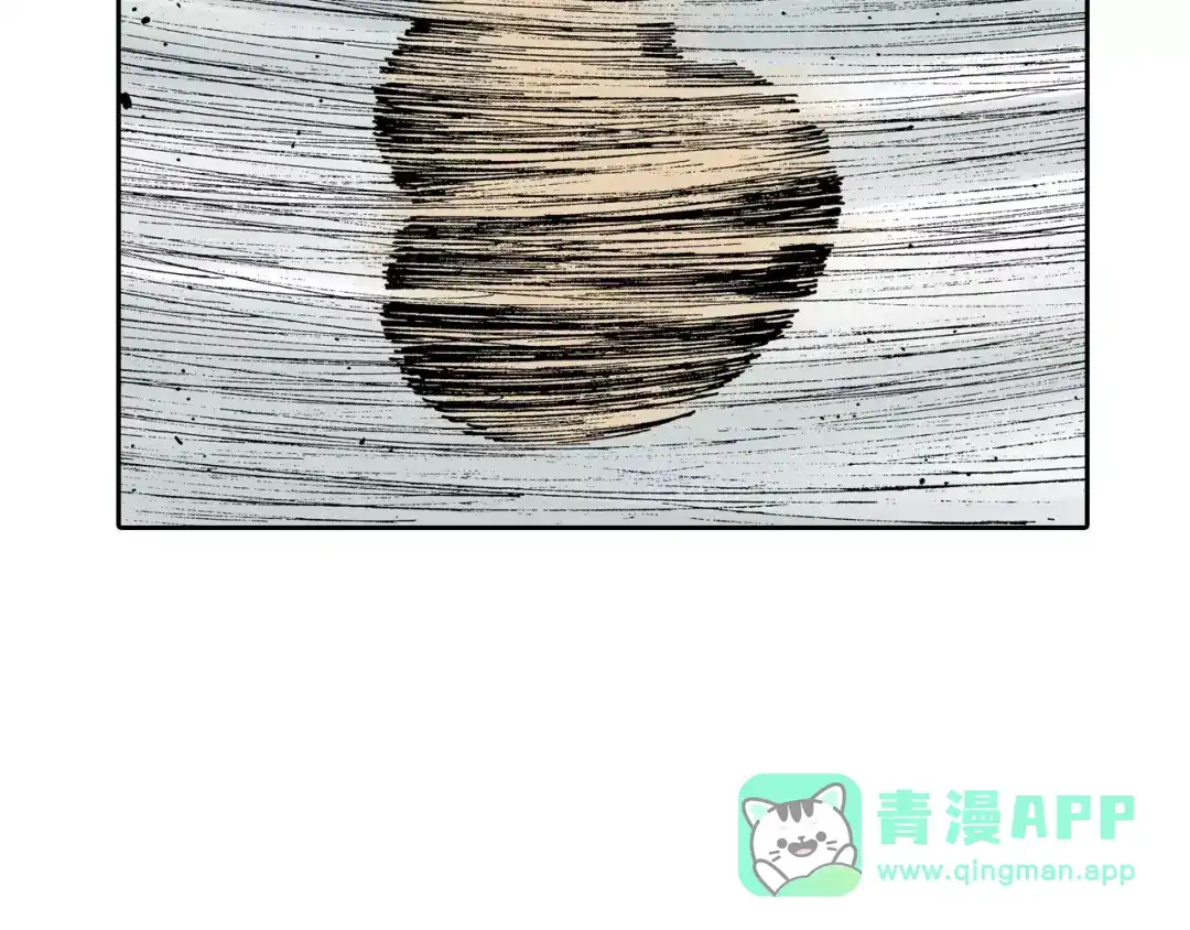 《拾又之国》第29话 于是结局了。 第141页